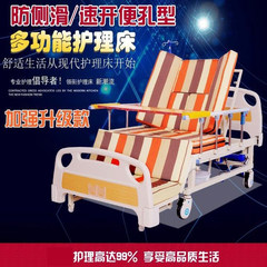Nursing bed multifunctional elderly household medical bed anti sideslip paralytic patient turnover bed lifting medical bed