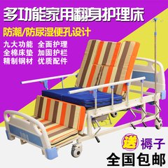 Turn belt hole nursing bed lifting multifunctional household medical bed paralyzed elderly family medical bed