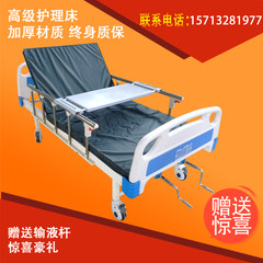 Thickening of the elderly household multi-function nursing bed, shaking table, double table, back bed, medical bed, toilet hole