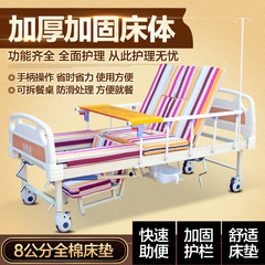 Multifunctional nursing bed paralyzed patient medical care for the elderly medical bed lifting hospital bed belt hole
