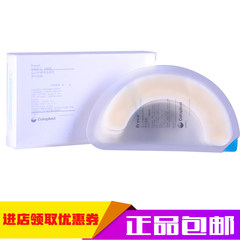 12070 ostomy elastic paste Kanglebao stoma skin care accessories 10