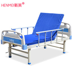 Heng Mei A01 thickening type single rocking bed, home care bed, hand type medical bed, elderly paralyzed bed