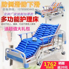 Multifunctional nursing bed paralyzed patients medical bed old bed cushion belt hole medical bed