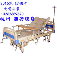 Genuine manual anti slide nursing bed, home multifunctional turn over the mouth of the elderly paralyzed beds