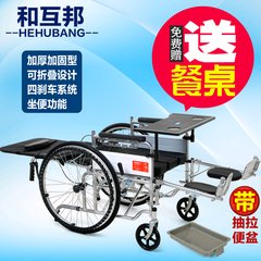The old man walking cart cart shopping cart seat can sit Aluminum Alloy folding walking aid portable wheelchair gules