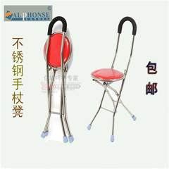 Mail thickening stainless steel walking stick stool, old people outdoor portable folding chair with backrest help walking stool