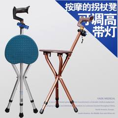 The old man's hands Aluminum Alloy cane chair stool can be stick rod seat stool crutch walking tripod crutch walking Claret