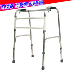老人助行器不锈钢助步走器残疾人四角脚拐杖拐棍助行扶手架可折叠 白色