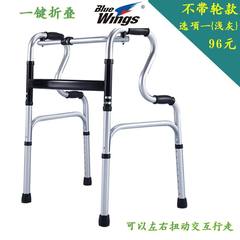 To help the elderly move for Aluminum Alloy quadripod cane four horn crutch rehabilitation Walker Walker transparent