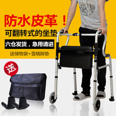The elderly crutch, walking handrail rack, walking aids, power support rack, patient walking aids, pulleys, walking aids and folding crutches white