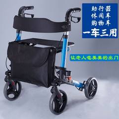 At the genuine help the elderly driving or walking Walker four wheel walking cart with wheel seat Walker small wheelchair blue