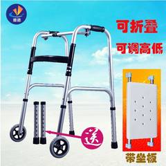 The old man walking cane cane four elderly car can help push for sitting chair Walker Walker sitting belt wheel Orange