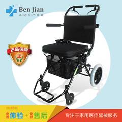 The imported wheelchair NA412 folding portable titanium aluminum alloy can help the aircraft to give 8.8KG walking stick Claret
