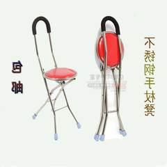 Mail thickening stainless steel walking stick stool, old people outdoor portable folding chair with backrest help walking stool