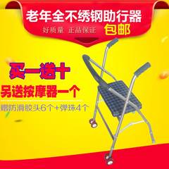 Multi function of the aged four wheeled folding crutch stool disabled hand push walker walking with seat Navy Blue