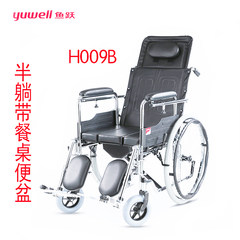 Diving H009B wheelchair half lying with table, stainless steel disabled hand help walking, folding four wheel inflatable