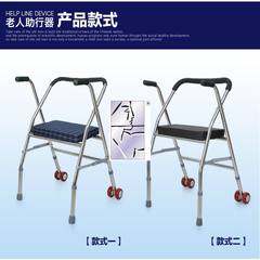 People walking round the old quadropods stool Walker Walker wheelchair seat belt seat for folding cart blue