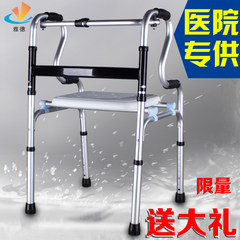 The elderly walk walker cerebral thrombosis rehabilitation equipment for four old cane cane crutch auxiliary frame black
