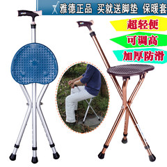 At the Aluminum Alloy Claus tripod crutch chair cane stool cane chair seat lightweight antiskid stick can Claret