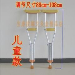 Children stick Aluminum Alloy children axillary crutch height adjustable crutches walkers on a stick slip yellow