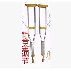 Medical stainless steel axillary crutch adjustable double crutch walking aid the disabled elderly with a stick to Blue purple flowers