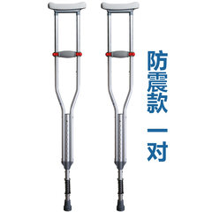 The old single turn disabled walkers Aluminum Alloy double telescopic stick handrails turn medical skidproof underarm crutches black