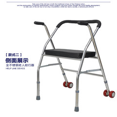 The elderly four stainless steel folding crutch stool seat belt with the disabled hand Walker Walker blue
