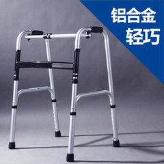 Aluminum Alloy to help the elderly rehabilitation equipment for the elderly walking hemiplegia Walker quadropods Light grey