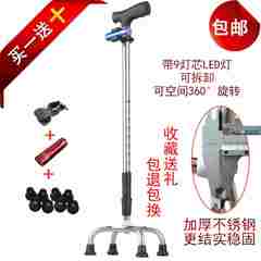 The old man walking stick legs angle hand stick auxiliary walking frame walker with crutch turn four power X battle transparent
