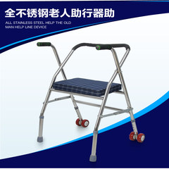 The elderly four stainless steel folding crutch stool seat belt with the disabled hand Walker Walker blue