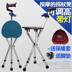 At the old aged tripod crutch stool folding crutch with four foot CORNER LAMP battle sitting stool chair cane cane Claret