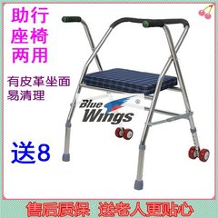 2016 elderly walker, pulley, Walker, Walker, trolley, folding wheelchair, 1 crutches blue