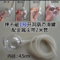 Take electric tank No. 1 tank tank pressure tank gourd thickened anti vacuum cupping scraping cupping therapy fell
