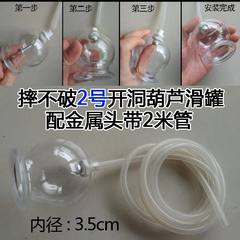 Take electric tank No. 2 tank tank pressure tank gourd thickened anti vacuum cupping scraping cupping therapy fell