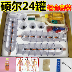 Cupping apparatus, vacuum cupping, household scraping and cupping massager, master cupping device, 24 cans combination package mail