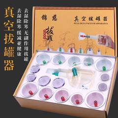 A cupping cupping scraping board sent 18 cans of vacuum tank scraping oil thickening household cupping