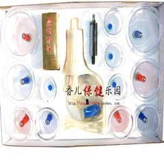 Cupping 12 cans of household vacuum suction type cupping thickened cupping scraping oil scraping plate shipping