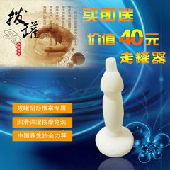 Electric cupping device, home walking tank scraping machine, pull tank machine, air pumping 30 cans of healthy DNG-7