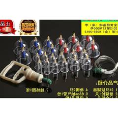 Cupping cupping vacuum cupping cupping scraping plate 24 can send point chart