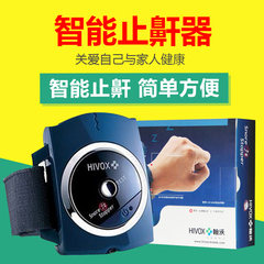 Taiwan imported Hanwo hivox intelligent Snore Stopper import wrist electronic device Anti Snoring stops snoring snoreguard