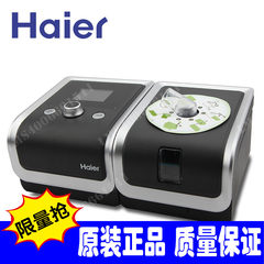 Haier ventilator E-20AJ-O single level full automatic Chinese snoring sleep apnea temporary Snoring Device