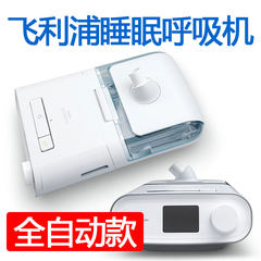 PHILPS Wei Kang ventilator 560567 upgrade home sleep snoring device DreamStation single level