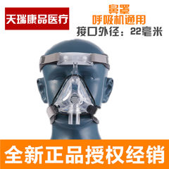 Silicone nose mask, nasal mask imported domestic domestic medical noninvasive sleep ventilator snore killer general accessories