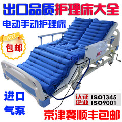 Nursing bed for electric paralysis patient for export, multifunctional medical bed for household, medical bed turning bed, double rocking bed