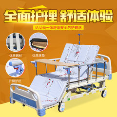 Nursing bed for paralytic patient, multifunctional nursing bed for household, medical bed turning over nursing bed, double rocking bed bag