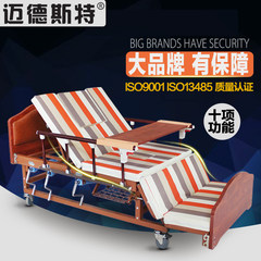 Paralysis patient nursing bed multifunctional medical bed medical bed bed double swing bed belt hole