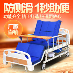 Multifunctional anti slide second open hole household multifunctional nursing bed, medical bed, paralysis patient, turn over bed