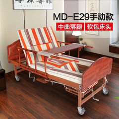 Maidesite MD-E29 multifunctional nursing bed for paralyzed patients in hospital bed side turn over bed