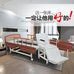 Nursing bed patient, wheelchair nursing bed, electric wheelchair, electric household multifunctional nursing bed, paralysis bed medical treatment