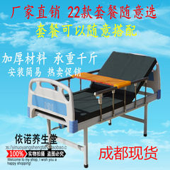 ABS single and double bed table legs thickened tube medical beds household toilet hole multifunctional nursing bed bed